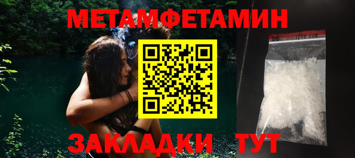Amphetamine Розовый Сердобск