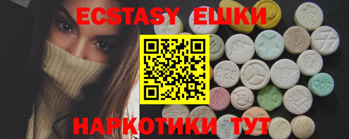 где купить наркоту  Ecstasy Philipp Plein  Ecstasy  Вход с VPN  Сердобск  ЭКСТАЗИ mix 