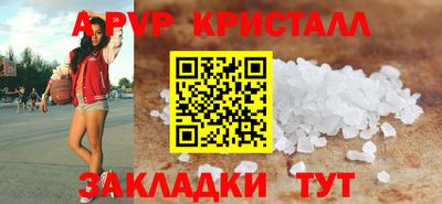 ешки Будённовск