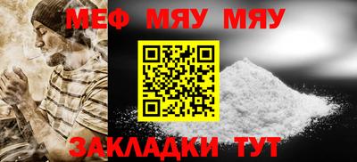 прущий лед Бузулук