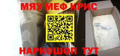 прущий лед Бузулук