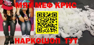 бутират Бугуруслан