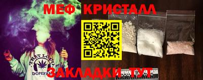 прущий лед Бузулук