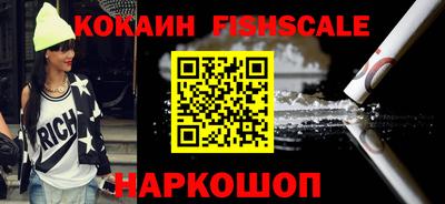 бутират Бугуруслан