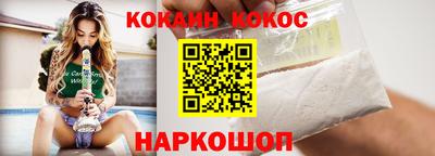 ешки Будённовск