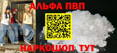 прущий лед Бузулук