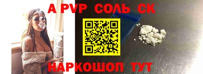 прущий лед Бузулук