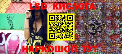 ешки Будённовск