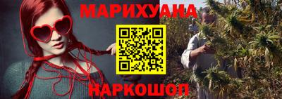 прущий лед Бузулук