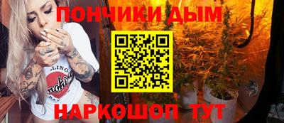 бутират Бугуруслан