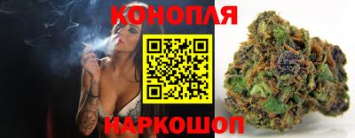 бутират Бугуруслан