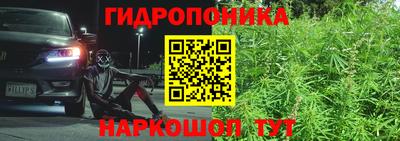 прущий лед Бузулук