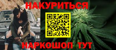 прущий лед Бузулук