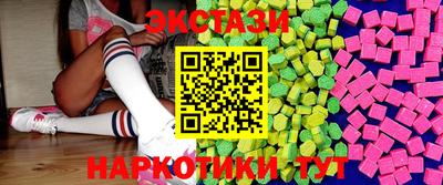 прущий лед Бузулук