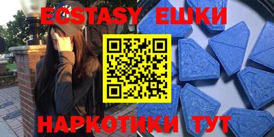 бутират Бугуруслан