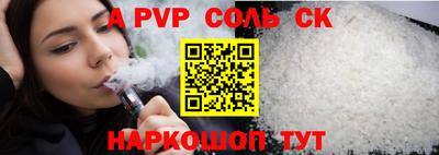 ешки Будённовск