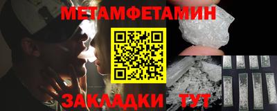 бутират Бугуруслан