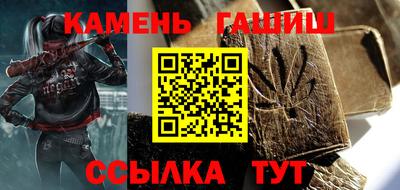 бутират Бугуруслан