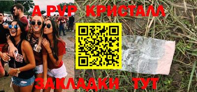 бутират Бугуруслан