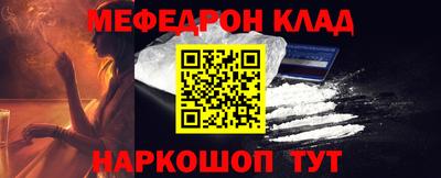 бутират Бугуруслан