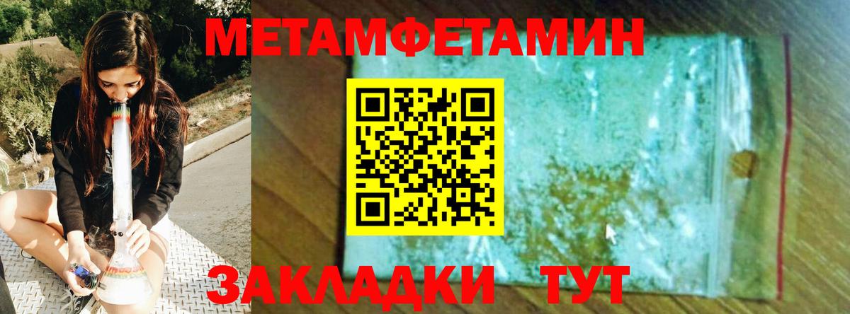 Сердобск  Метамфетамин витя  Вход с VPN  Метамфетамин витя 