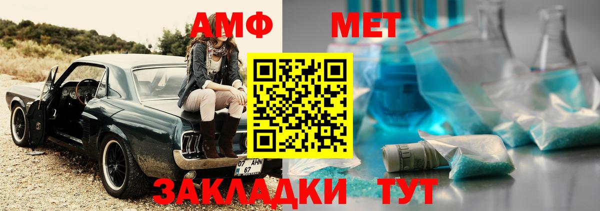 Первитин винт Сердобск