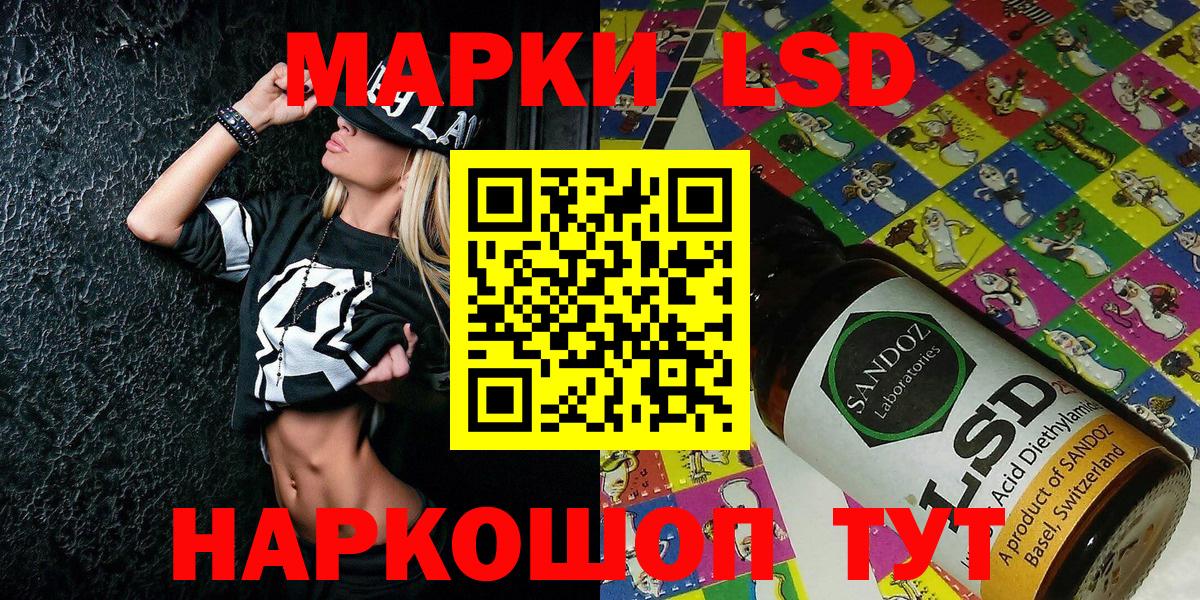 Марки N-bome 1,8мг Сердобск