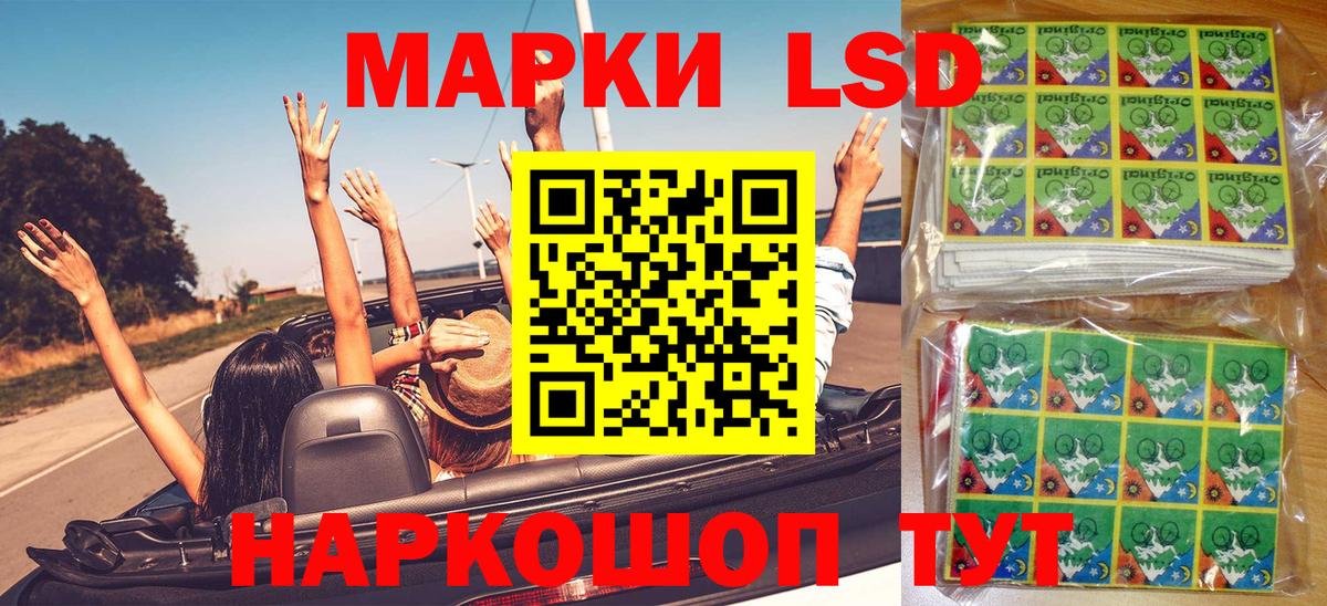 Сердобск  Марки N-bome 1,5мг  Вход с VPN 