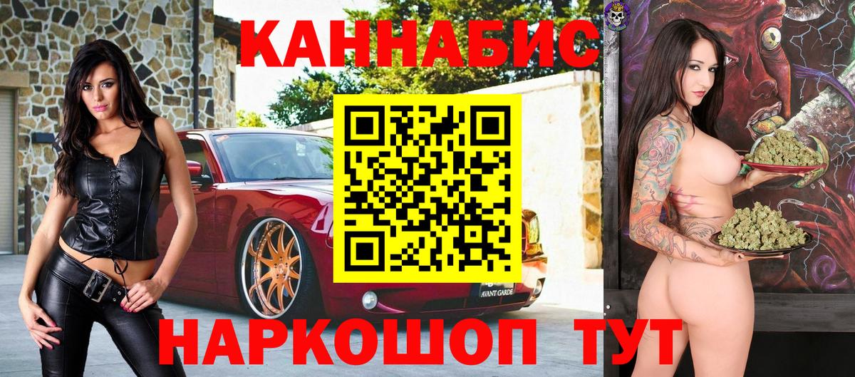 Конопля MAZAR Сердобск